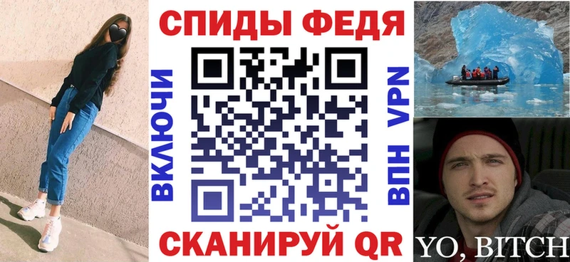 АМФЕТАМИН VHQ  сколько стоит  Мглин 
