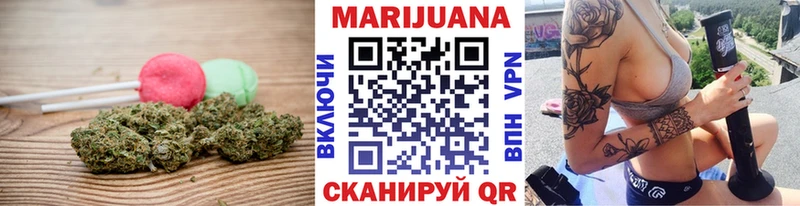 Еда ТГК конопля  Мглин 