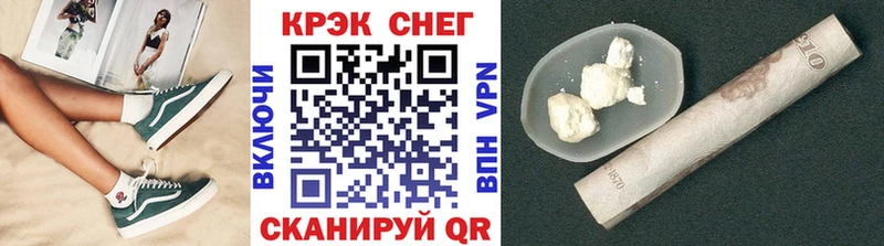 закладки  OMG ссылка  КОКАИН Fish Scale  Мглин 