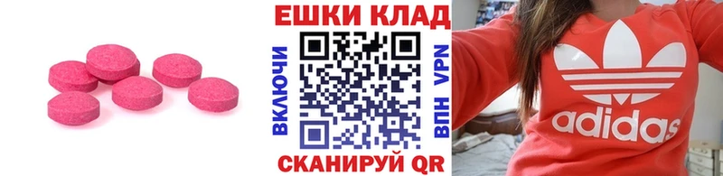 ЭКСТАЗИ louis Vuitton  Мглин 