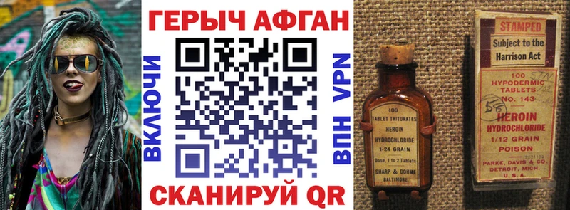 сколько стоит  Мглин  Героин гречка 