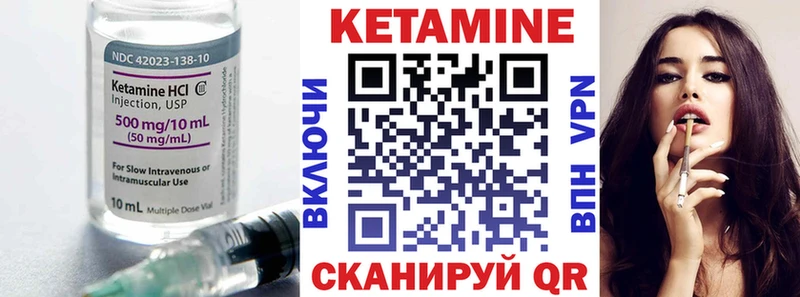 даркнет сайт  Мглин  Кетамин VHQ 