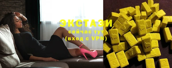 кристаллы Армянск