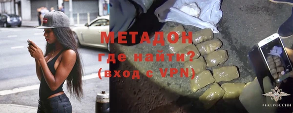 кристаллы Армянск
