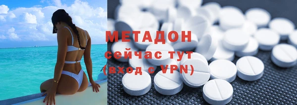 кристаллы Армянск