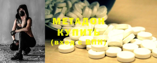 меф Осинники