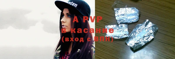 кристаллы Армянск