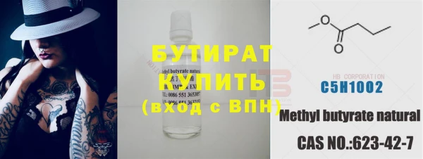 кристаллы Армянск