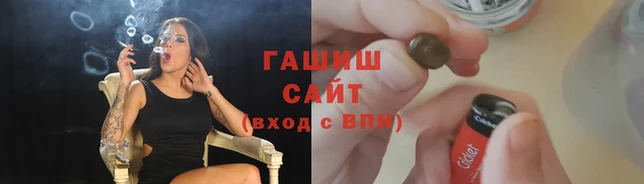 кристаллы Армянск