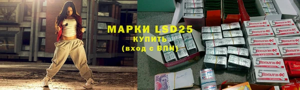 кристаллы Армянск