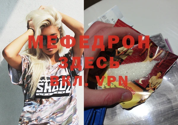 spice Осташков