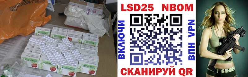 Лсд 25 экстази кислота  хочу наркоту  Мглин 