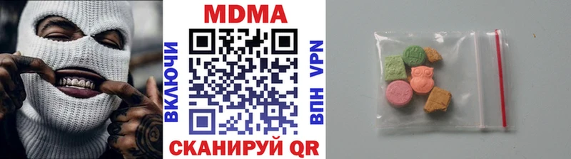где продают   Мглин  MDMA кристаллы 