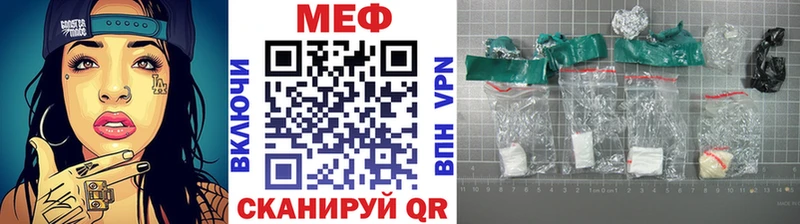 МЯУ-МЯУ mephedrone  ссылка на мегу как зайти  Мглин 