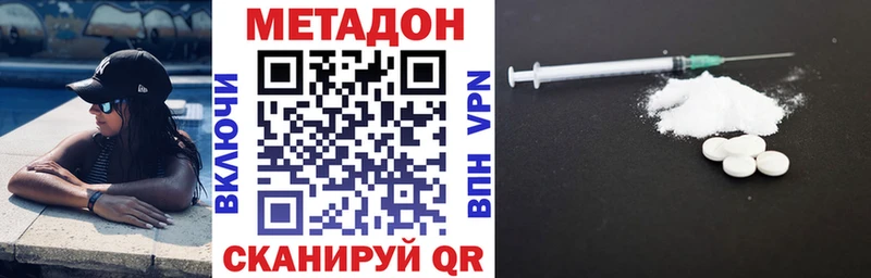 Метадон мёд  Мглин 