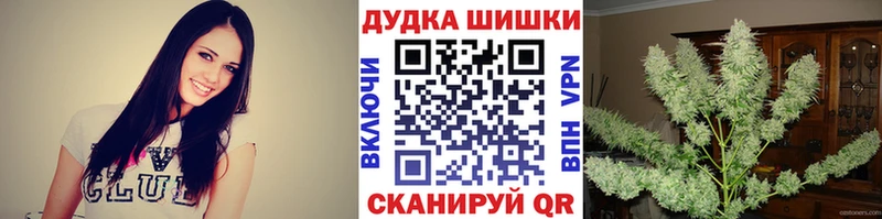 Каннабис тримм  купить наркотик  Мглин 